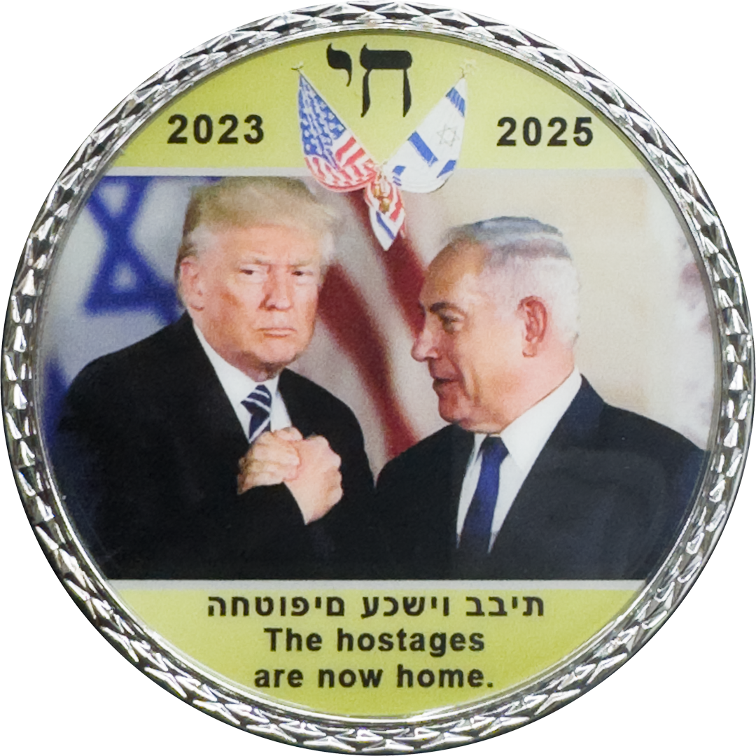 EL7-12 President Donald Trump Israeli Prime Minister Benjamin Netanyahu Challenge Coin