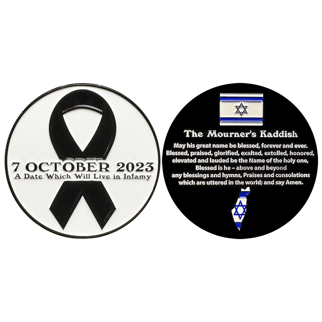 BL18-001 Jewish Mourners Kaddish Shiva Memorial Challenge Coin Support Israel October 7 2023 Israeli IDF