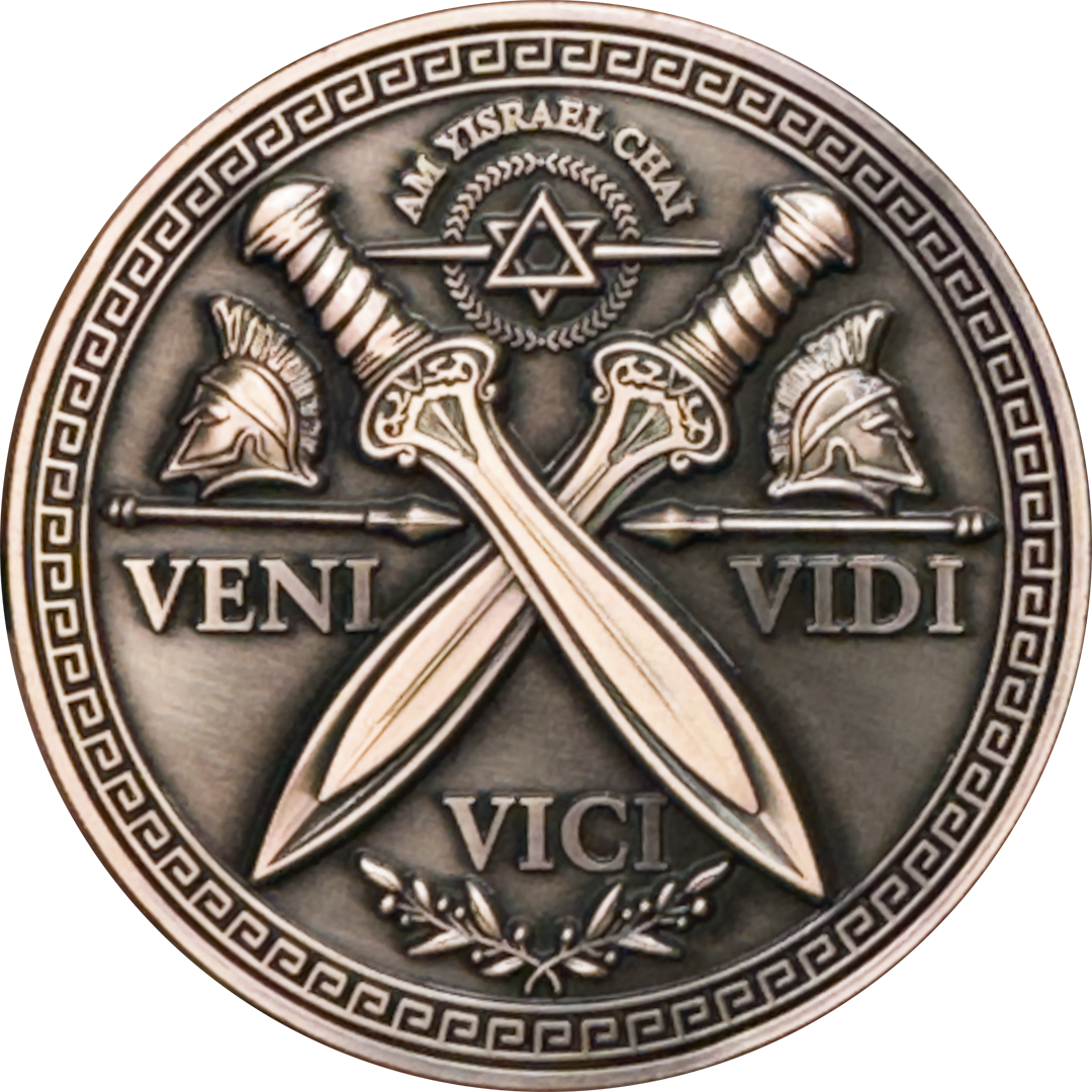 FF-017 Israel October 7 Israeli IDF Operation Swords of Iron Am Yisrael Chai Challenge Coin