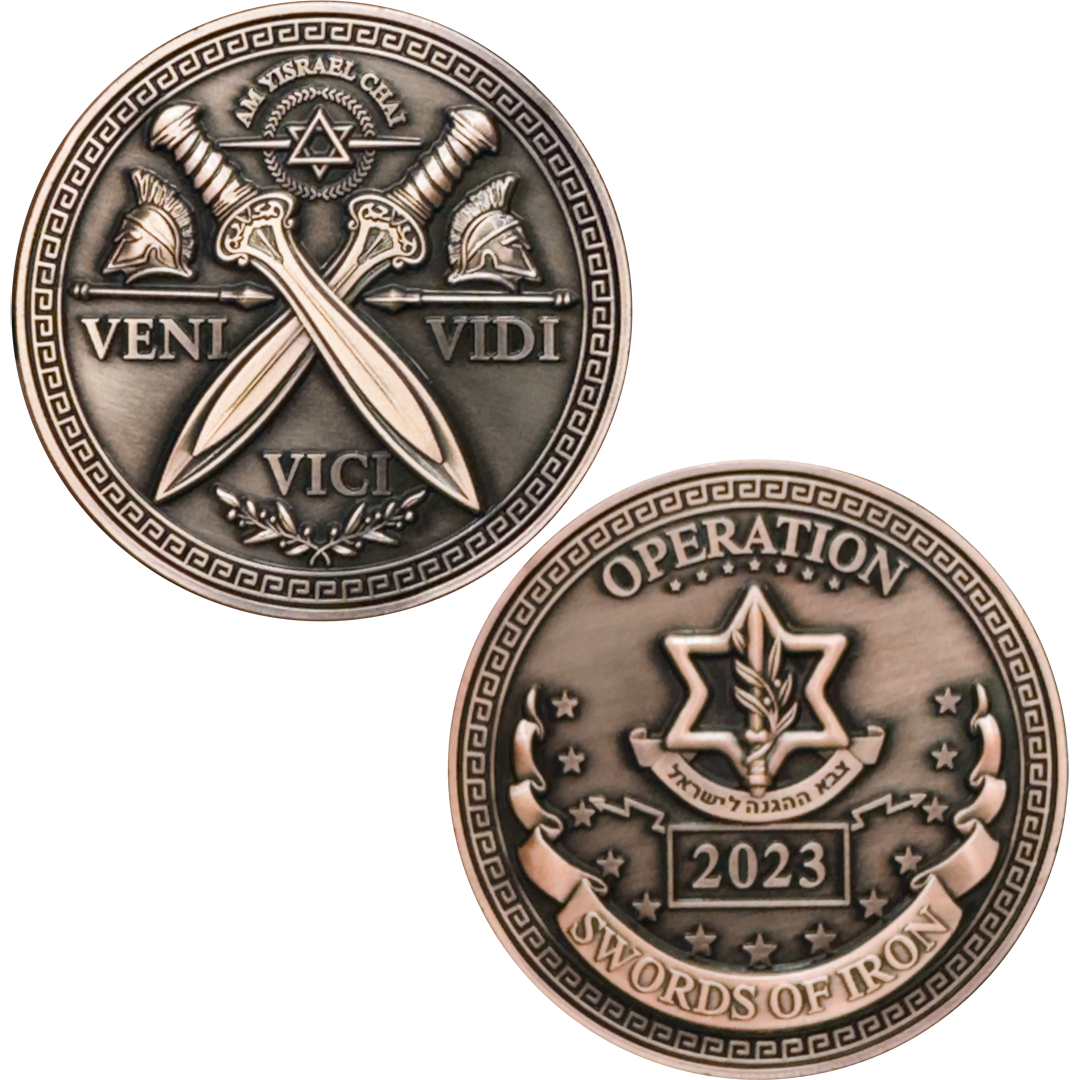 FF-017 Israel October 7 Israeli IDF Operation Swords of Iron Am Yisrael Chai Challenge Coin