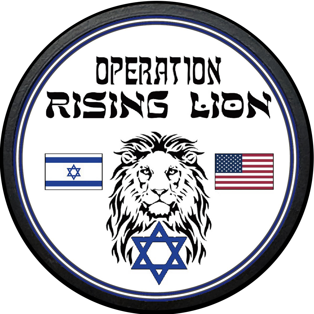 EL18-13 Israel Israeli IDF Operation Rising Lion Am Yisrael Chai Challenge Coin Iran