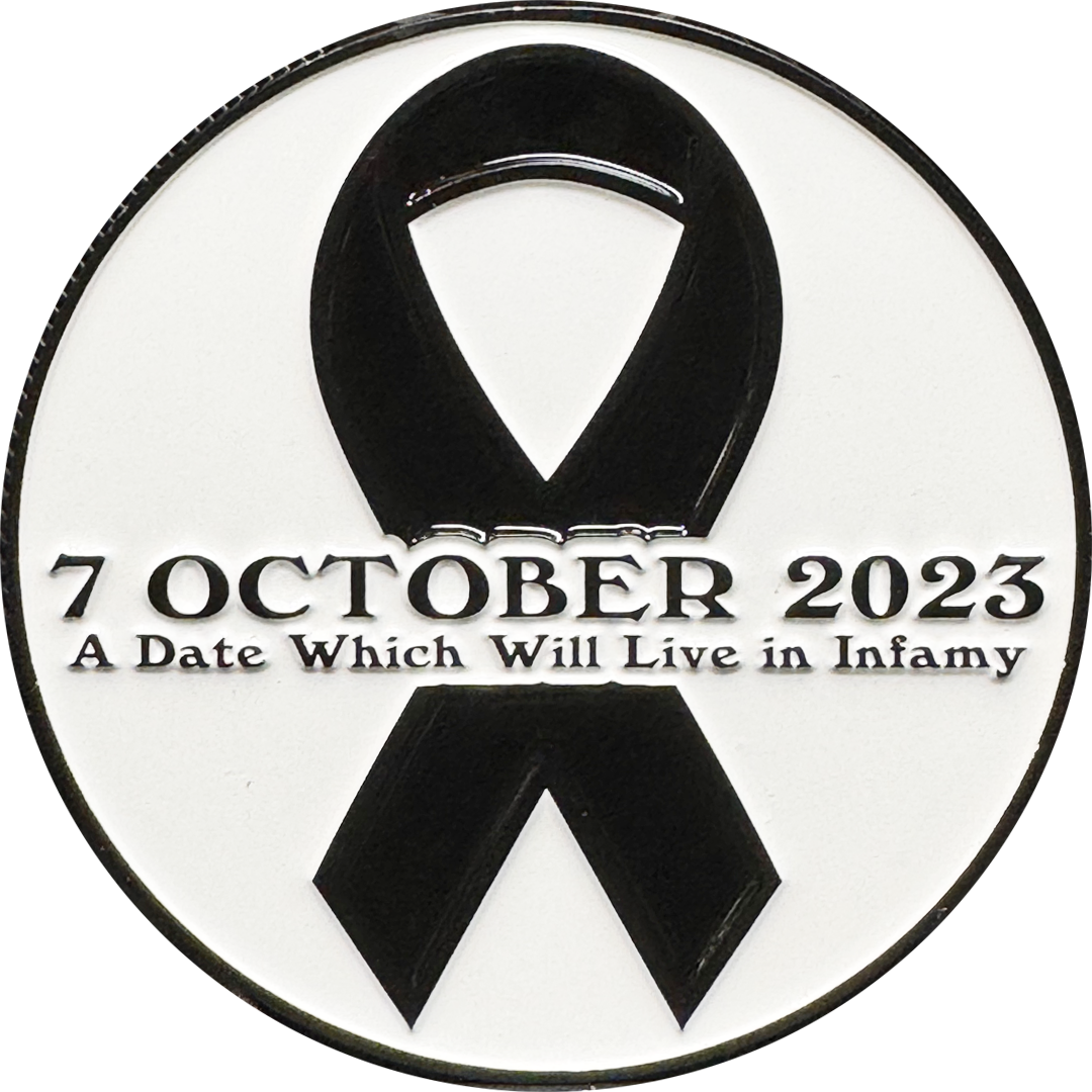 BL18-001 Jewish Mourners Kaddish Shiva Memorial Challenge Coin Support Israel October 7 2023 Israeli IDF