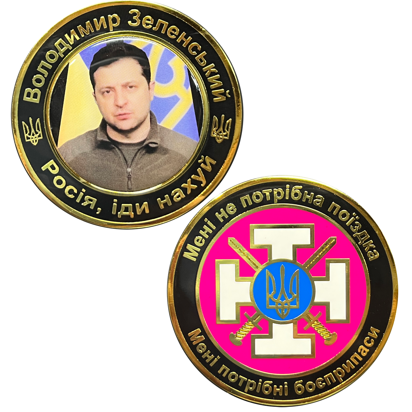 BL3-007 Volodymyr Zelenskyy President of Ukraine Military Ukrainian Armed Forces Challenge Coin