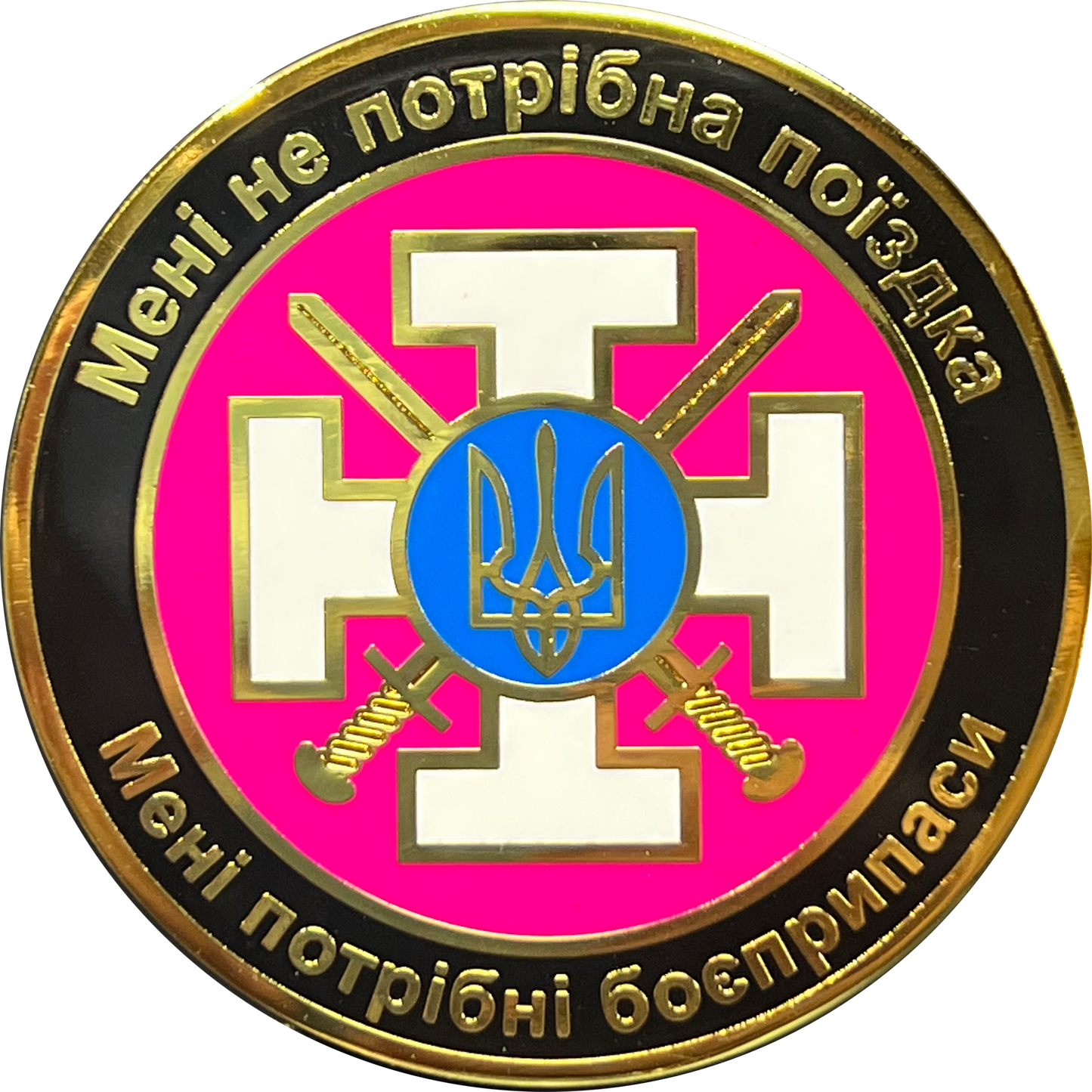 BL3-007 Volodymyr Zelenskyy President of Ukraine Military Ukrainian Armed Forces Challenge Coin